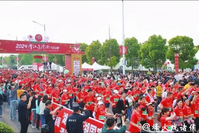 潜江市文化和旅游局本级2026潜江返湾湖半程马拉松赛事运营服务招标公告 潜江市文化和旅游局本级2026潜江返湾湖半程马拉松赛事运营服务招标公告