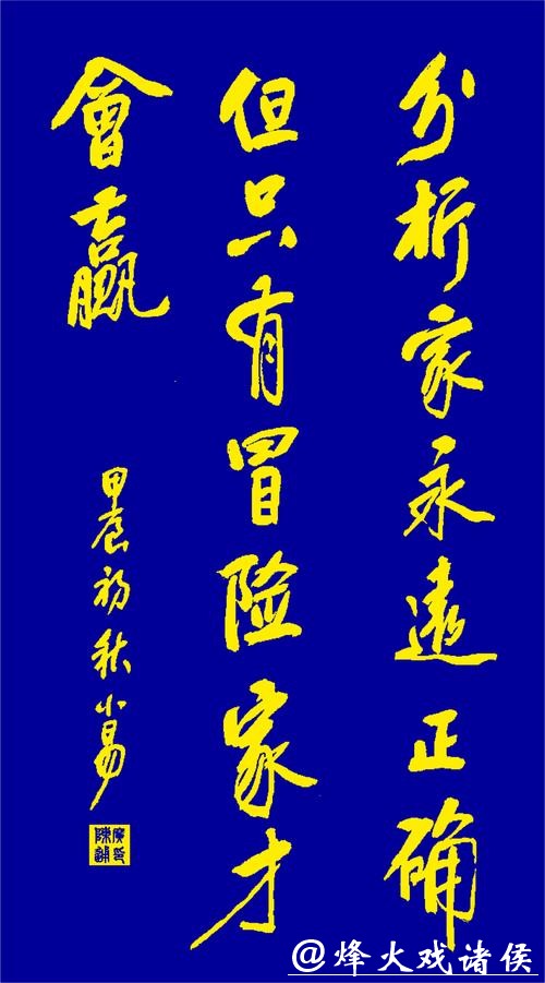 求胜固然重要，但为家人一切都可抛！准爸爸鲁德坦言随时可能弃赛