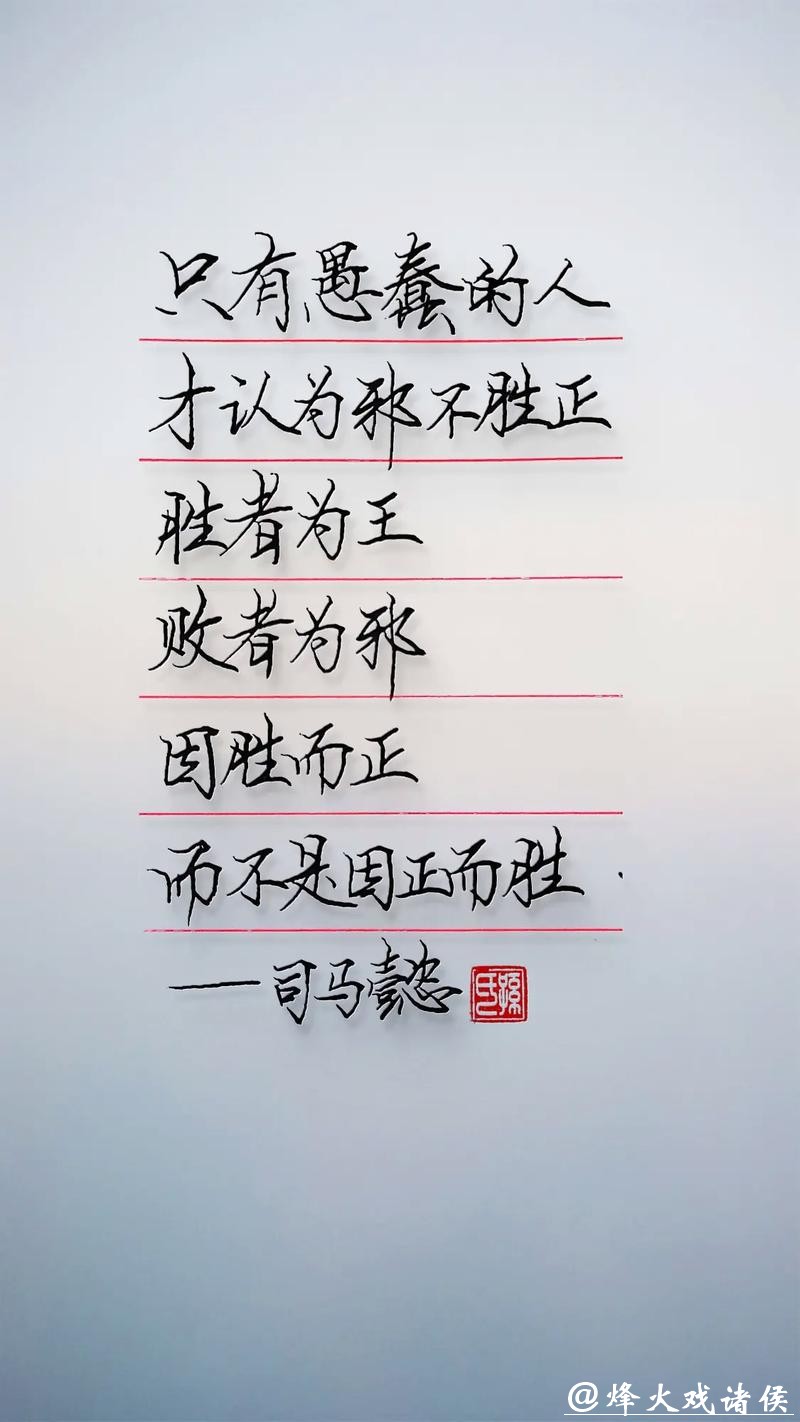 求胜固然重要，但为家人一切都可抛！准爸爸鲁德坦言随时可能弃赛