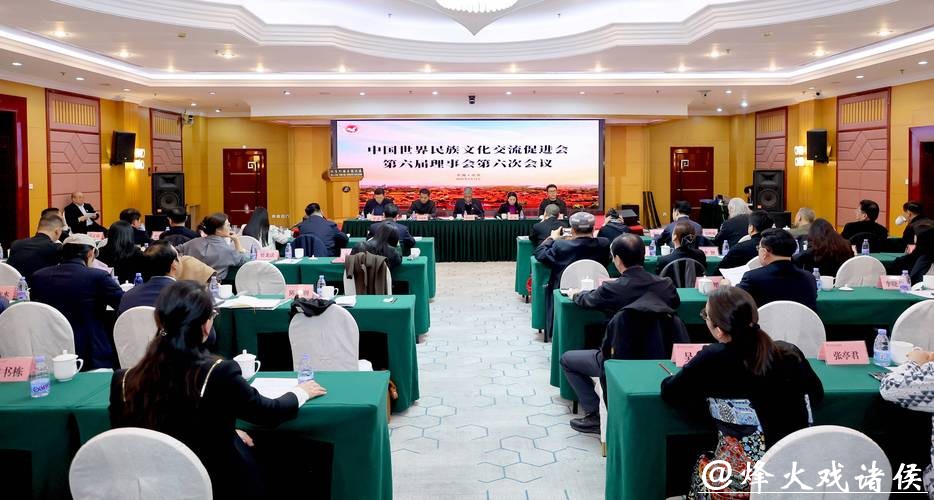 中国出版协会七届六次理事会议在京召开 中国出版协会七届六次理事会议在京召开