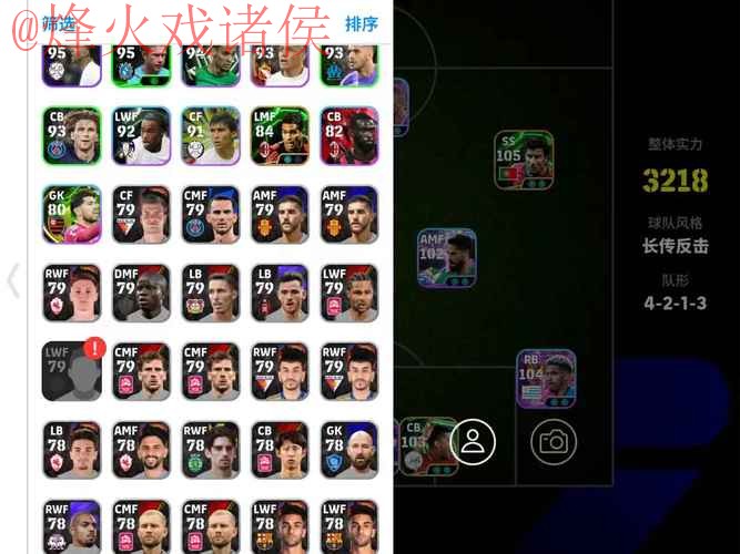 如何获取世界杯外围实时入口地址