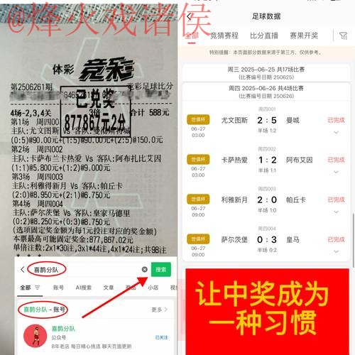 全面揭秘世界杯下注技巧与安全官方网址 全面揭秘世界杯下注技巧与安全官方网址